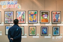 “寻找少年毕加索――小思艺术展”在沪举办