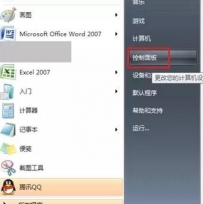 电脑开机键盘就失灵怎么办