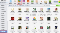 手机主题怎么免费下载