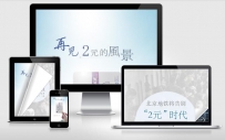 200多套手机wap站点html模版(自适应浏览器)\腾讯新闻