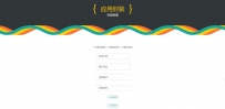 EarCMS-互站卖的分发美化版可以封装双端APP大仙工作室美化版