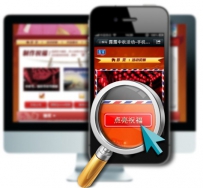 承德露露“礼上礼”，创意微信活动绽放中秋