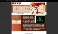 pinxinmingcha.rar\品馨名茶\德军源码超市\