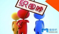 微博营销注意事项以及如何获取最大盈利