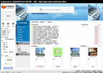 huatianfdc.rar\华田房地产huatianfdc\德军源码超市\PowerEasy2006动易系统