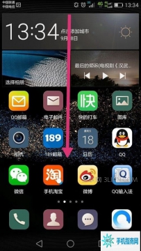 华为手机设置语音唤醒功能的图文教程