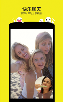 snapchat国内为什么使用不了