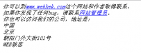 HTML5新元素<address>