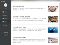 翻译软件哪个好用？八款翻译软件下载推荐