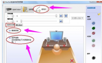 笔记本麦克风没声音,教您联想笔记本麦克风没声音怎么办