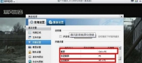 暴风影音如何截图？