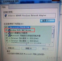 计算机当前已将连接限制为XXX怎么办