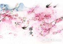 二十四节气-----春分习俗
