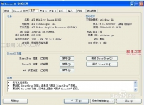 笔记本显卡参数怎么看