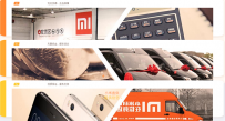 小米直供是什么 小米直供平台申请方法