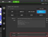 会声会影里如何调整视频的比例