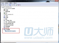 U大师教你如何将WIN7驱动程序还原最初版本