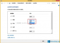 Win8电脑音量图标不见了怎么找回？