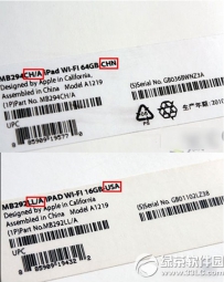 ipad air2行货和水货怎么鉴别？
