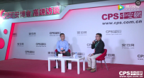 专访深圳云天励飞技术有限公司陈宁博士