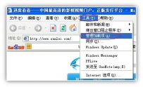 为什么我已经安装迅雷看看播放器或迅雷，但依然提示我安装？ ...