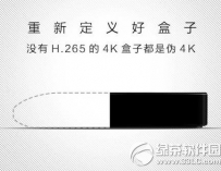 荣耀盒子和小米盒子哪个好？
