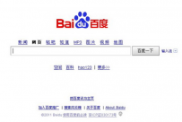百度缘何变脸？新首页是为了框计算和智能搜索