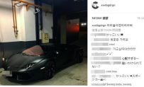 权志龙网络晒345万超跑呛私生饭