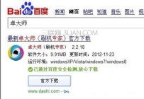 手机开不了机怎么刷机