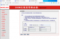 怎么限制别人的网速,教您怎么限制别人wifi网速