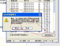 电脑运行很慢怎么解决