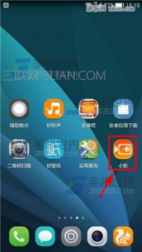 手机视频怎么加滤镜