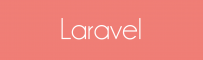 2018年浅谈 Laravel5 核心架构设计