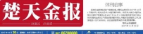 谁是报纸减版的