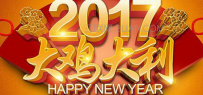 春节要如何防寒保暖