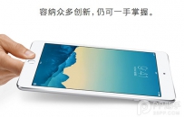 iPad mini3和iPad mini2差了什么?