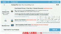 HostExcellence主机免费赠送多个独立IP及域名