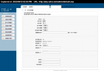 hamawanggou.rar\wd网聚购物系统1-03版\德军源码超市\