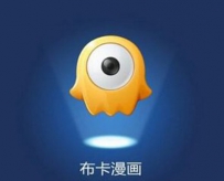 春节看漫画app哪款好？五款热门漫画app倾情推荐