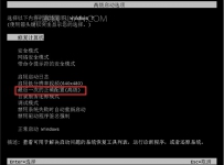 电脑进不去系统界面