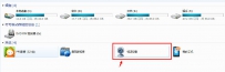 XP用户升级到WIN7系统后摄像头无显示怎么办？