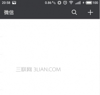 微信加好友验证消息怎样设置