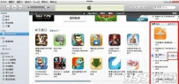 itunes怎么申请id