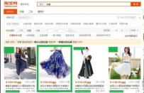 淘宝橱窗推荐有何重要意义?