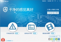 广告过滤软件哪个好用？8款好用的广告过滤软件下载推荐