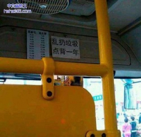 自从上了这辆车，感觉一直不太好！