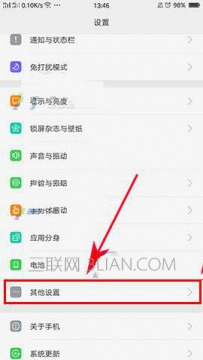 oppo玩游戏卡怎么处理