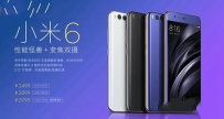 小米6对比小米Note2全面评测