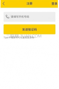 为什么注册不了伐木累,注册不了伐木累的解决方法