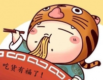 吃货所理解的古文：北冥有鱼，其名为鲲，做烤鱼，能喂饱上万人 ...